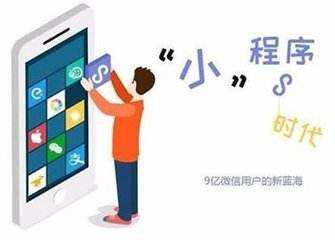 在微信小程序開商城 從軟件開發到技術轉讓的全流程指南