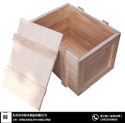 南城條板木箱批發 卓林木制品專業制造與選購指南