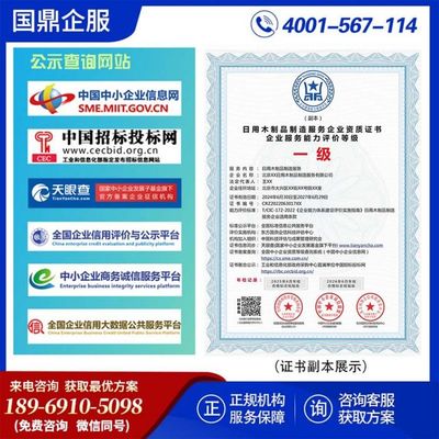 ESCE認證 日用木制品制造企業提升市場競爭力的關鍵